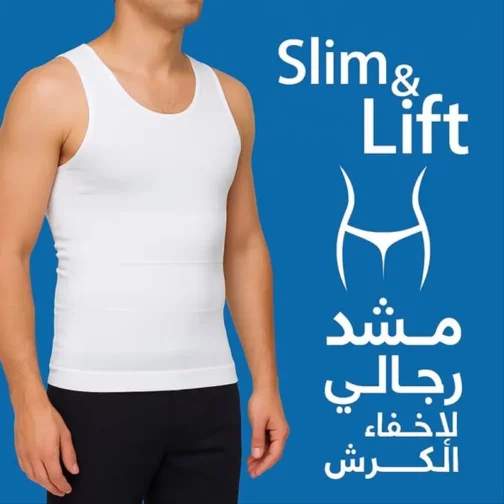 Debardeur Slim & Lift ‘Ventre mince et extensible’ قميص شد البطن للرجال