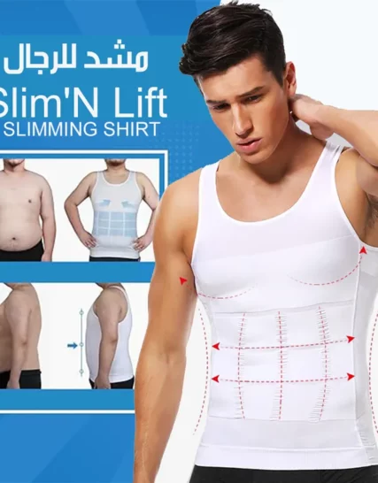 Debardeur Slim & Lift 'Ventre mince et extensible' قميص شد البطن للرجال