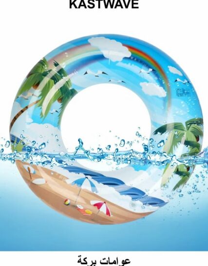 KASTWAVE Bouées gonflables pour piscine, anneaux de natation, bouée de 90 cm