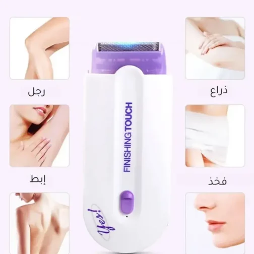 Epilateur Finishing Touch – 4