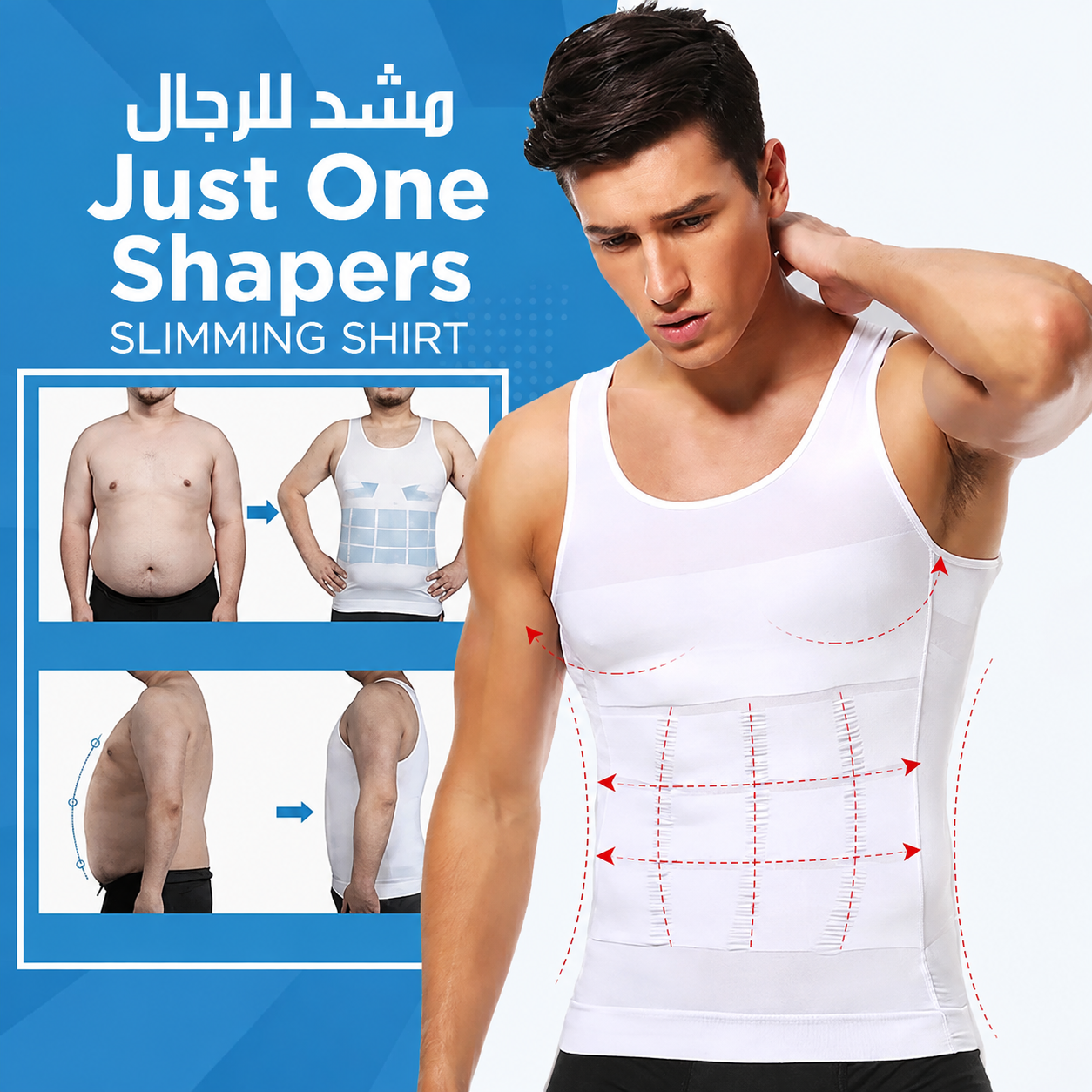 Débardeur à maigrissant pour homme gym One Shapers » Slimming Shirt «