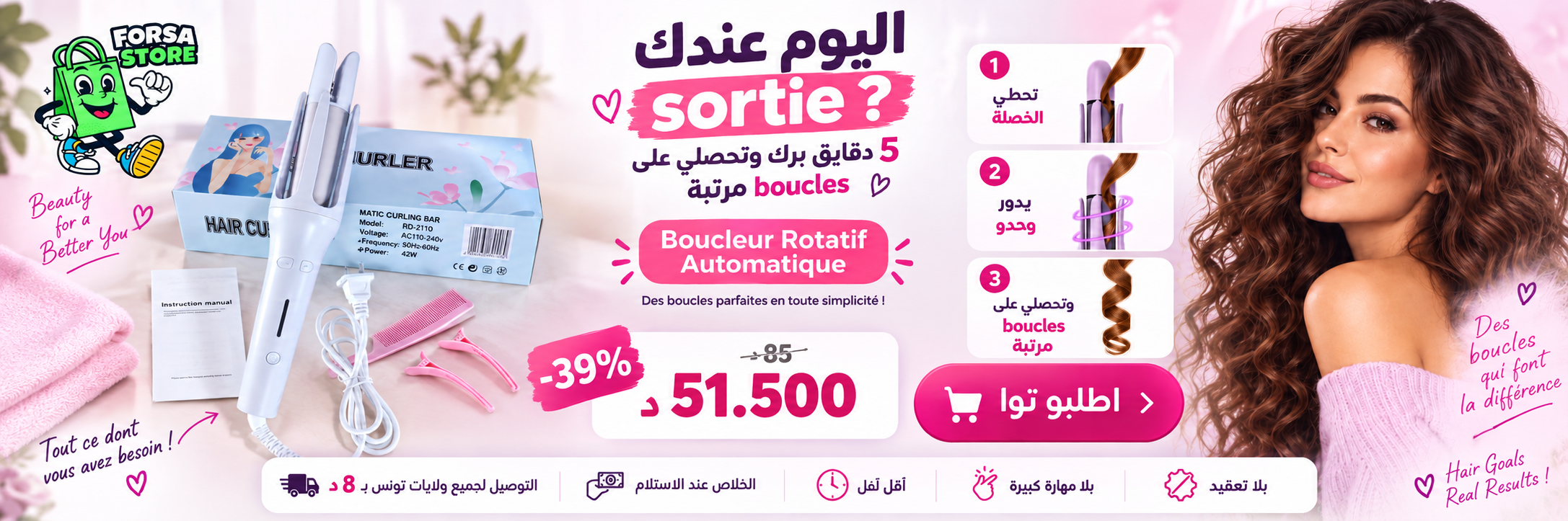 Boucleur rotatif automatique