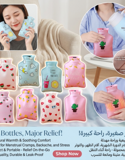 Mini Bouillottes