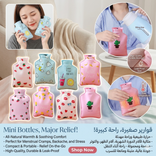 Mini Bouillottes