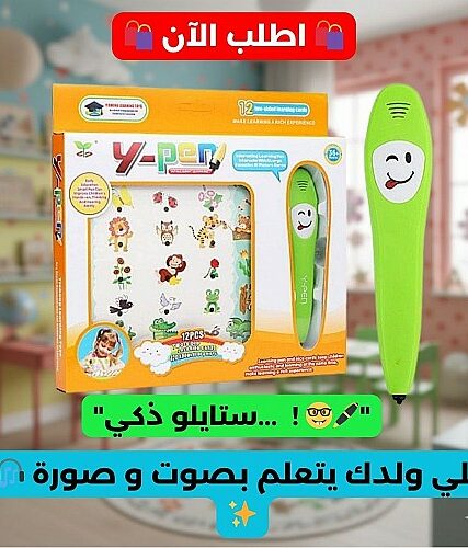 Stylo vocal interactif intelligent Generic Ys2607A