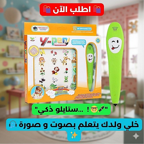 Stylo vocal interactif intelligent Generic Ys2607A