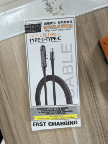 câble de charge rapide